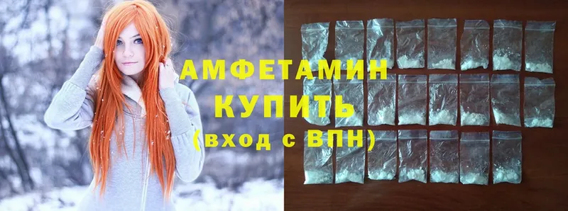 Amphetamine VHQ  дарнет шоп  Новоульяновск 