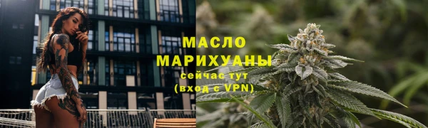 дистиллят марихуана Бронницы