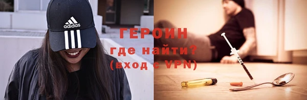 кокаин VHQ Бугульма