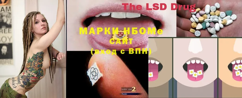 Марки N-bome 1,5мг  гидра ссылки  Новоульяновск 